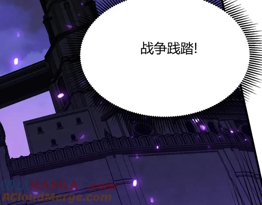 第68话 闺房寻宝！ 第45页