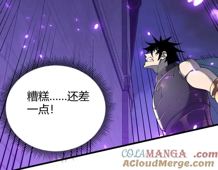 第68话 闺房寻宝！ 第49页
