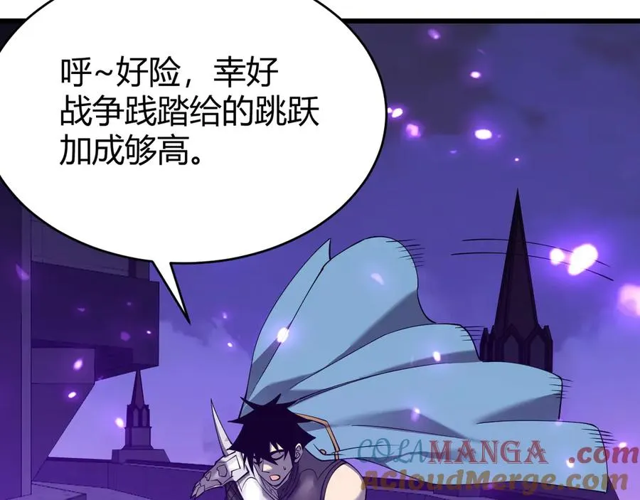 第68话 闺房寻宝！ 第53页