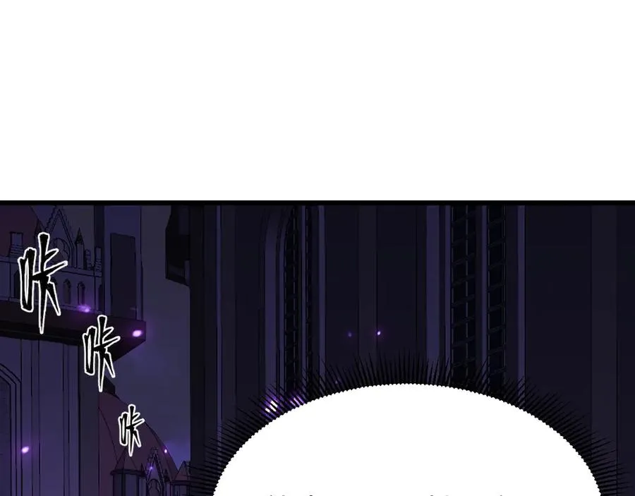 第68话 闺房寻宝！ 第58页
