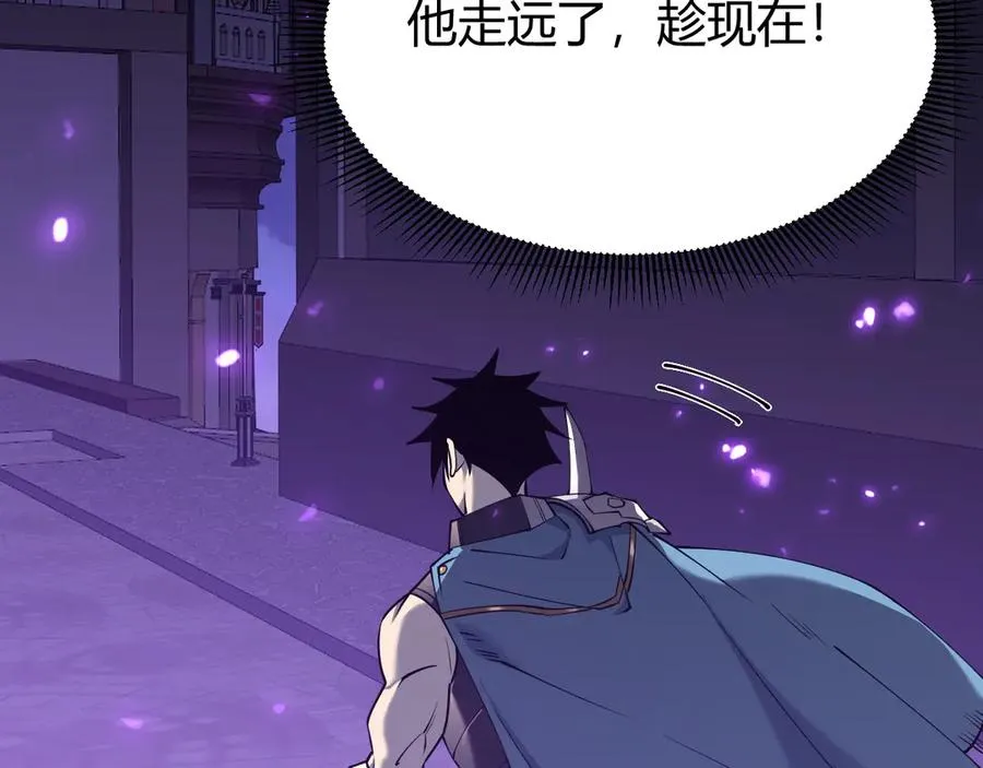 第68话 闺房寻宝！ 第59页