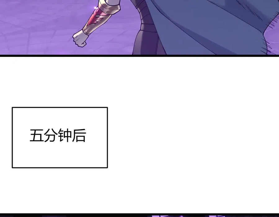 第68话 闺房寻宝！ 第60页