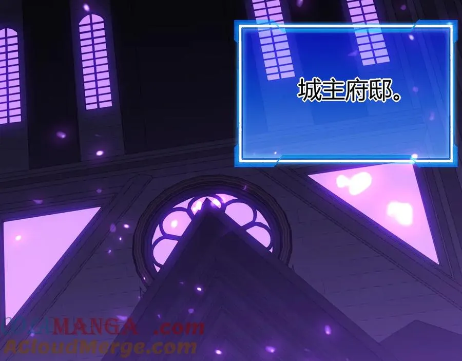 第68话 闺房寻宝！ 第61页