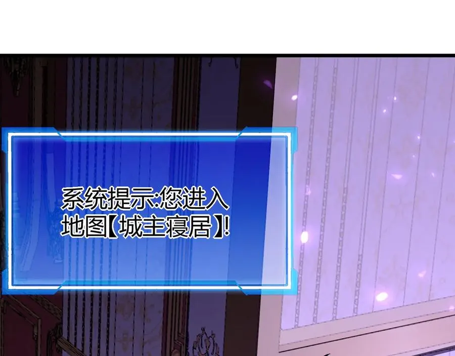 第68话 闺房寻宝！ 第67页
