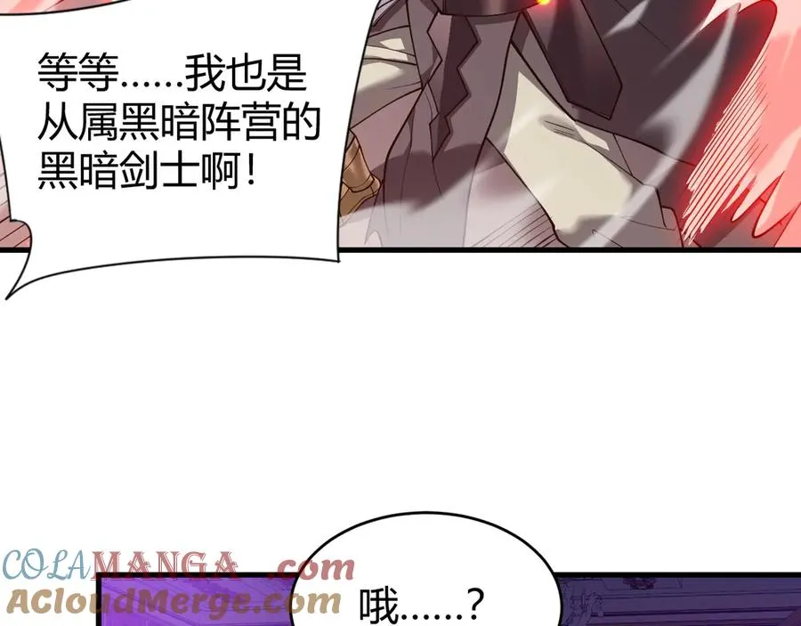 第68话 闺房寻宝！ 第77页