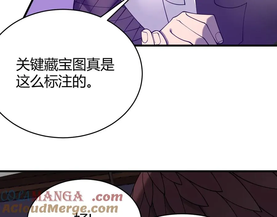 第68话 闺房寻宝！ 第93页