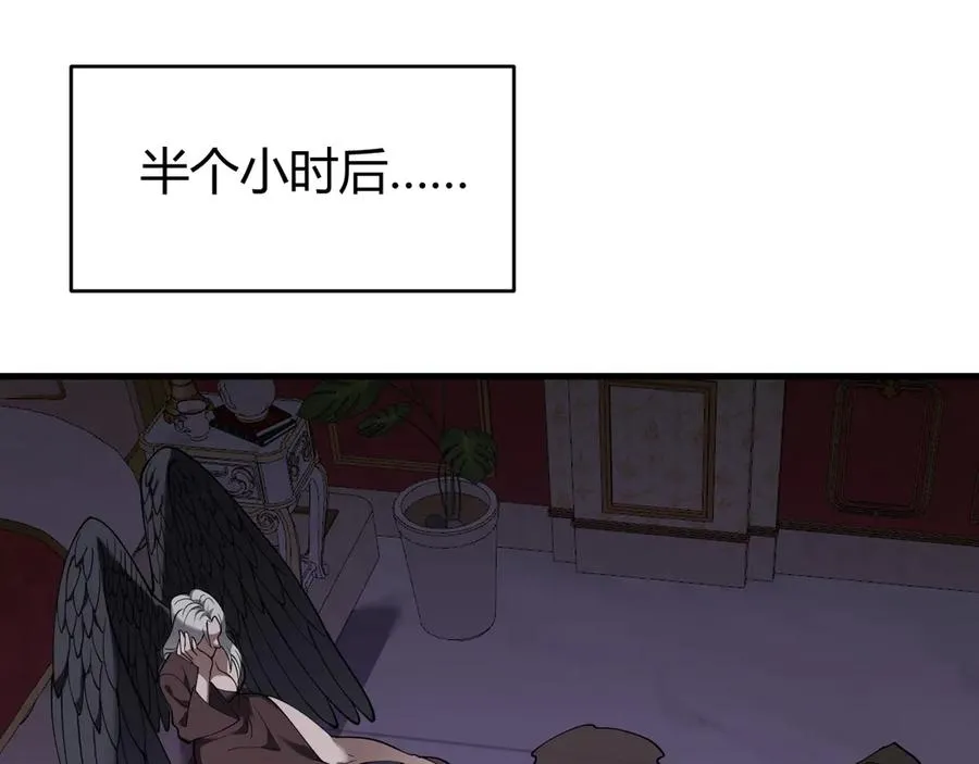 第68话 闺房寻宝！ 第112页
