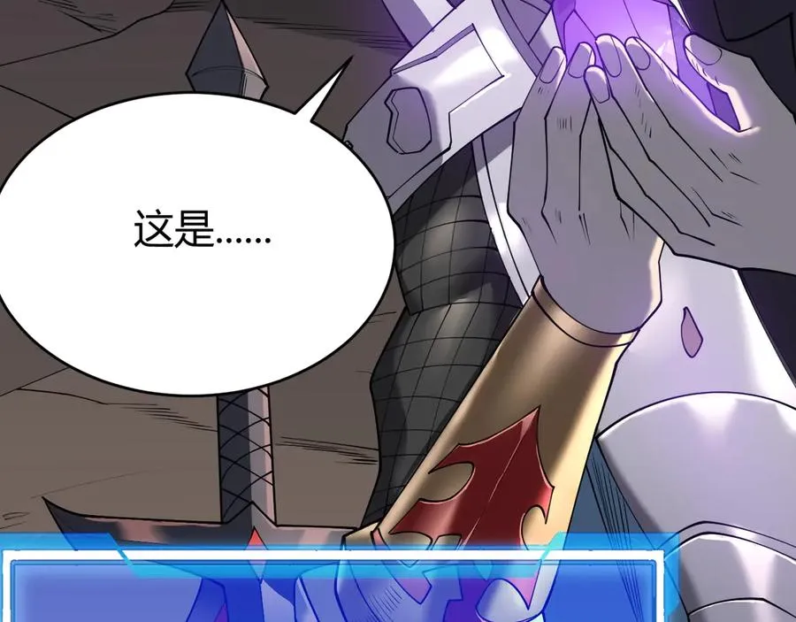 第68话 闺房寻宝！ 第128页