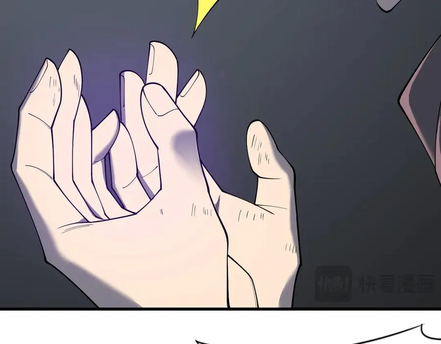 第68话 闺房寻宝！ 第131页
