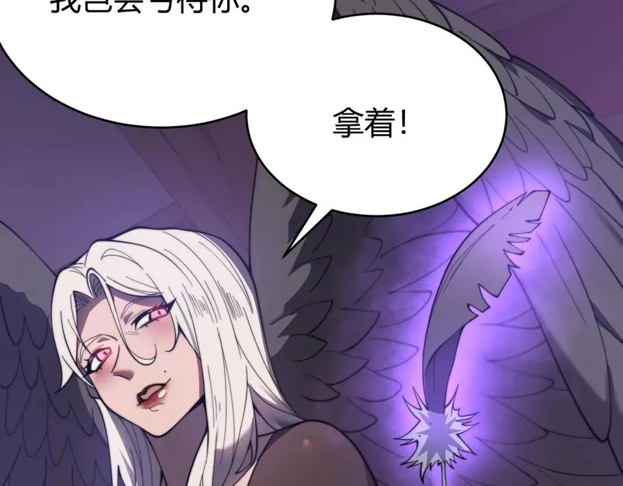 第69话 技能CD时间永久减半？！ 第7页