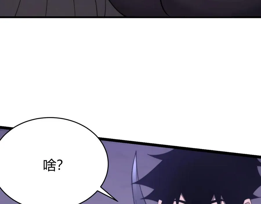 第69话 技能CD时间永久减半？！ 第36页