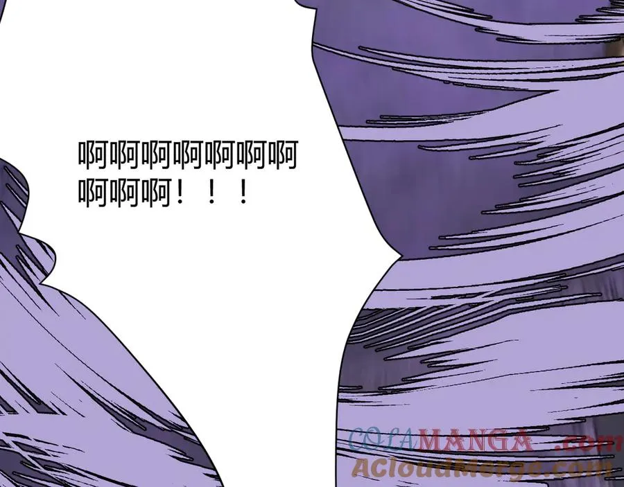 第69话 技能CD时间永久减半？！ 第41页
