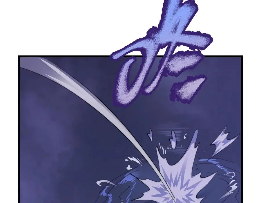 第69话 技能CD时间永久减半？！ 第43页