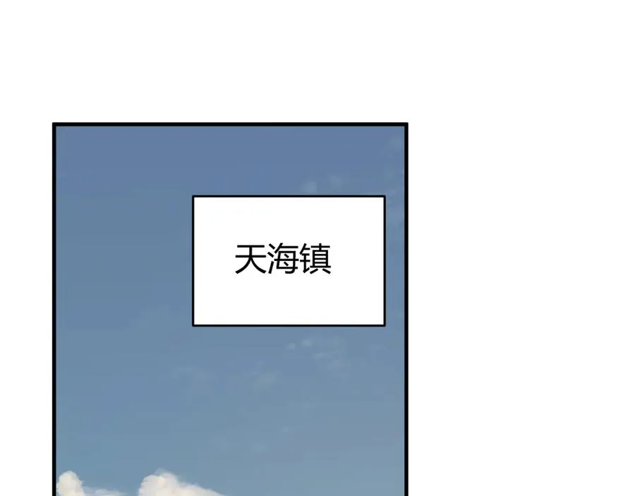 第69话 技能CD时间永久减半？！ 第48页