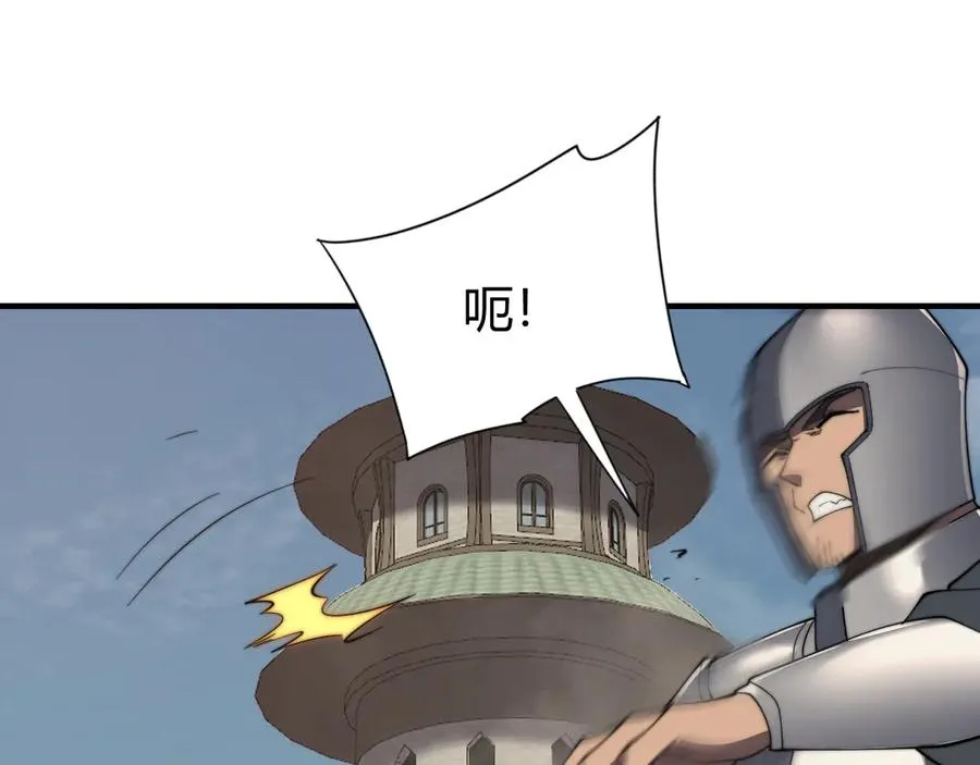 第69话 技能CD时间永久减半？！ 第50页