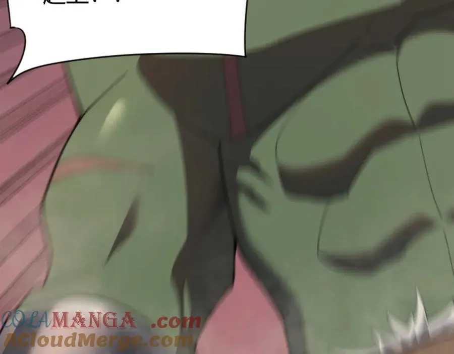 第69话 技能CD时间永久减半？！ 第53页