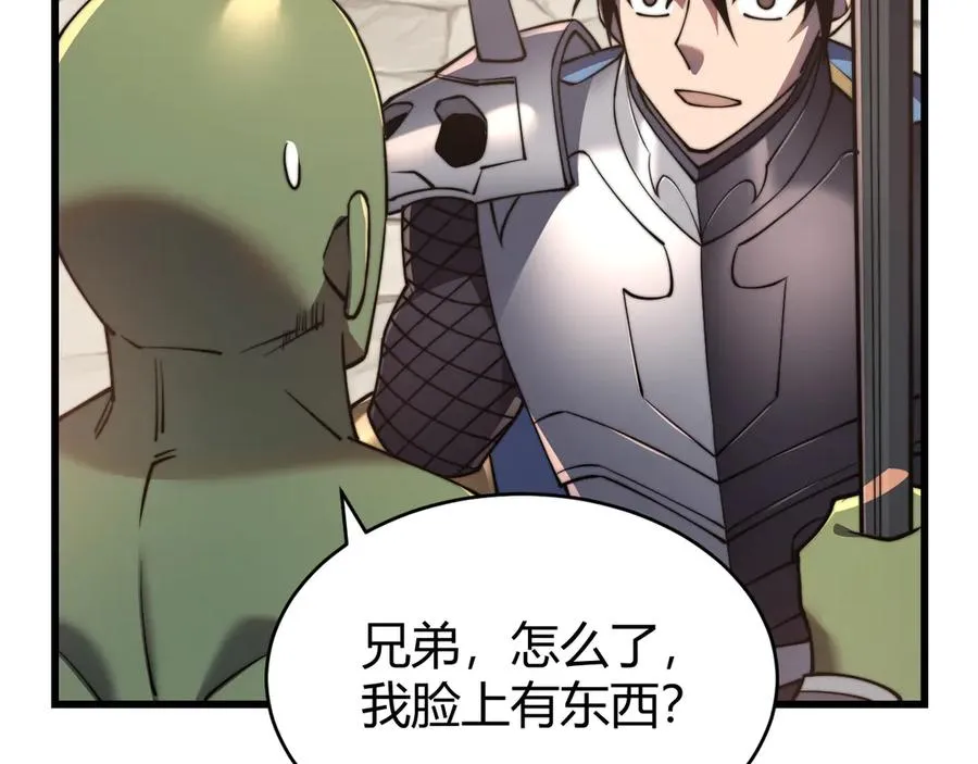 第69话 技能CD时间永久减半？！ 第115页