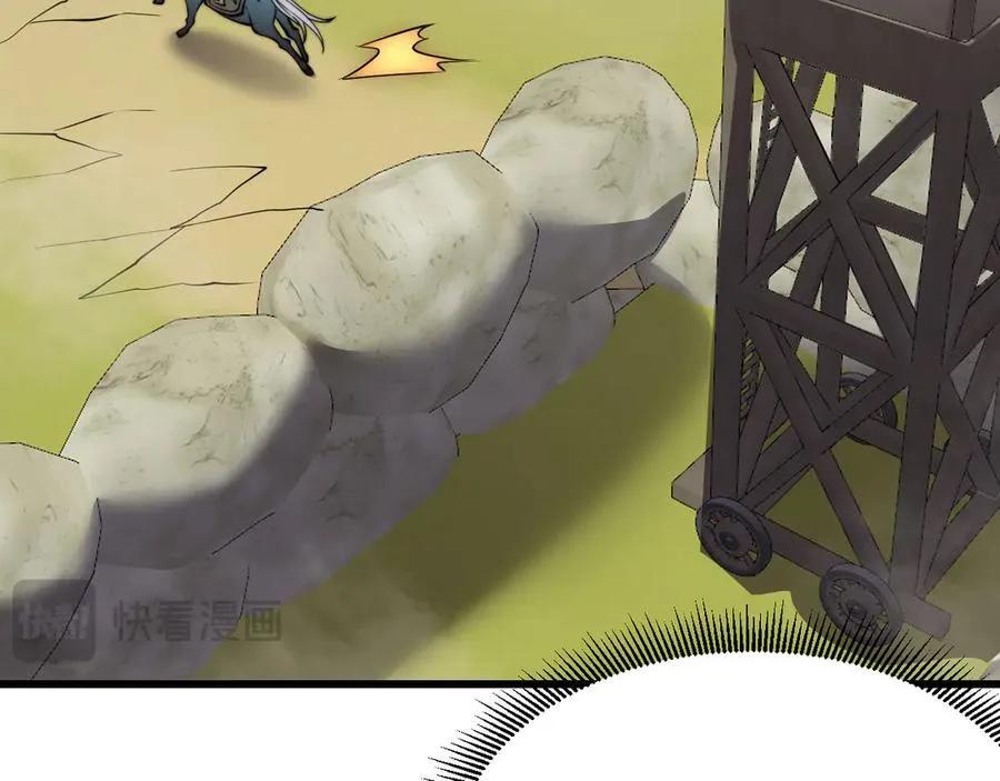 第69话 技能CD时间永久减半？！ 第120页