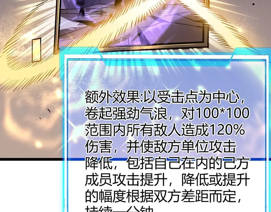 第70话 闺房寻宝！ 第7页