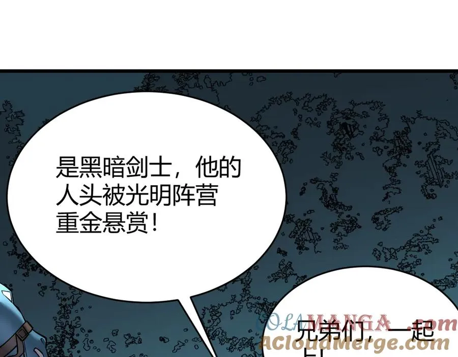 第70话 闺房寻宝！ 第13页