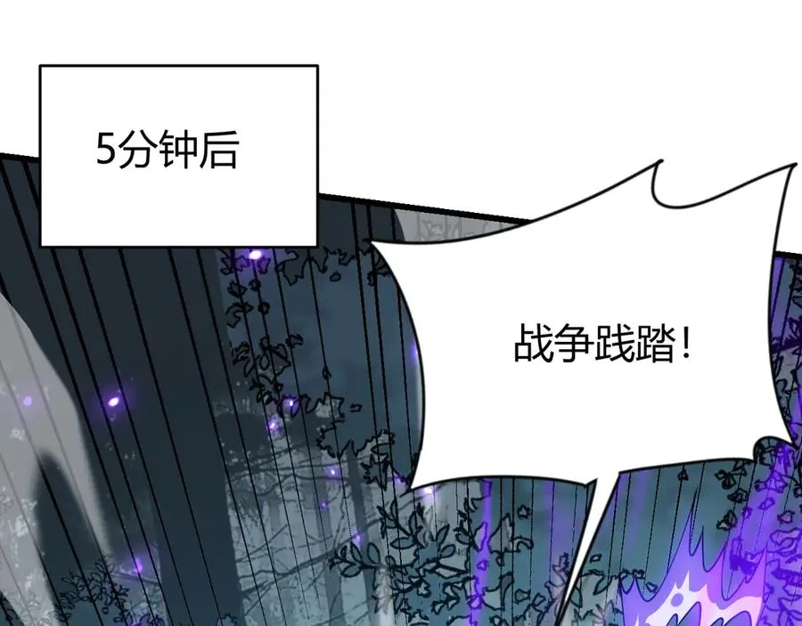 第70话 闺房寻宝！ 第18页