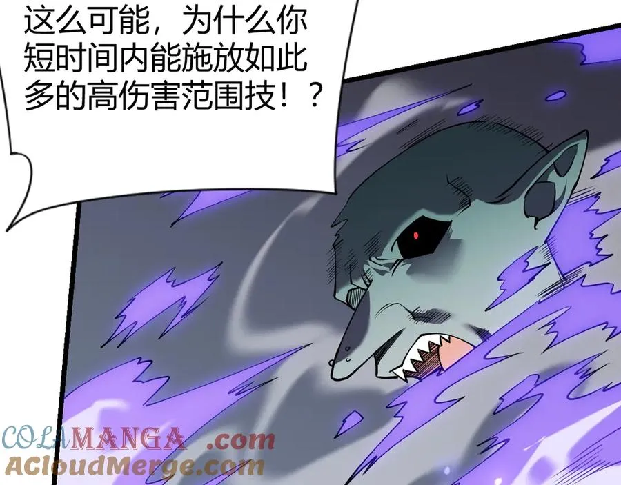 第70话 闺房寻宝！ 第21页