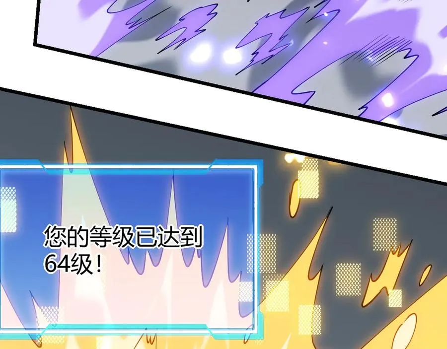 第70话 闺房寻宝！ 第22页