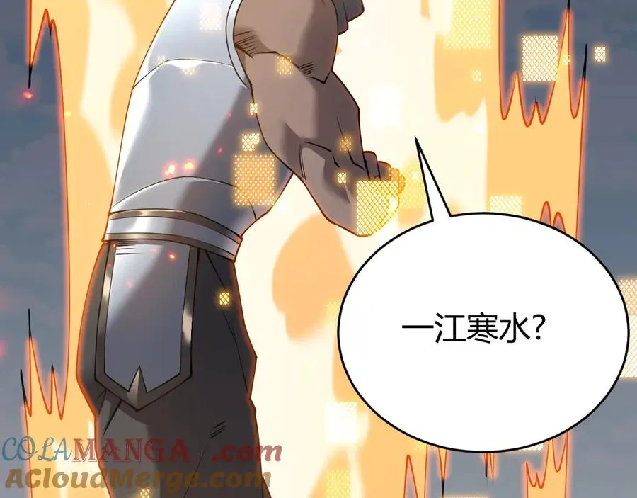 第70话 闺房寻宝！ 第33页