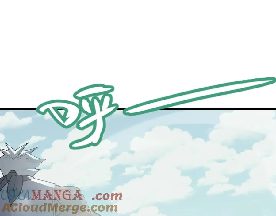 第70话 闺房寻宝！ 第37页