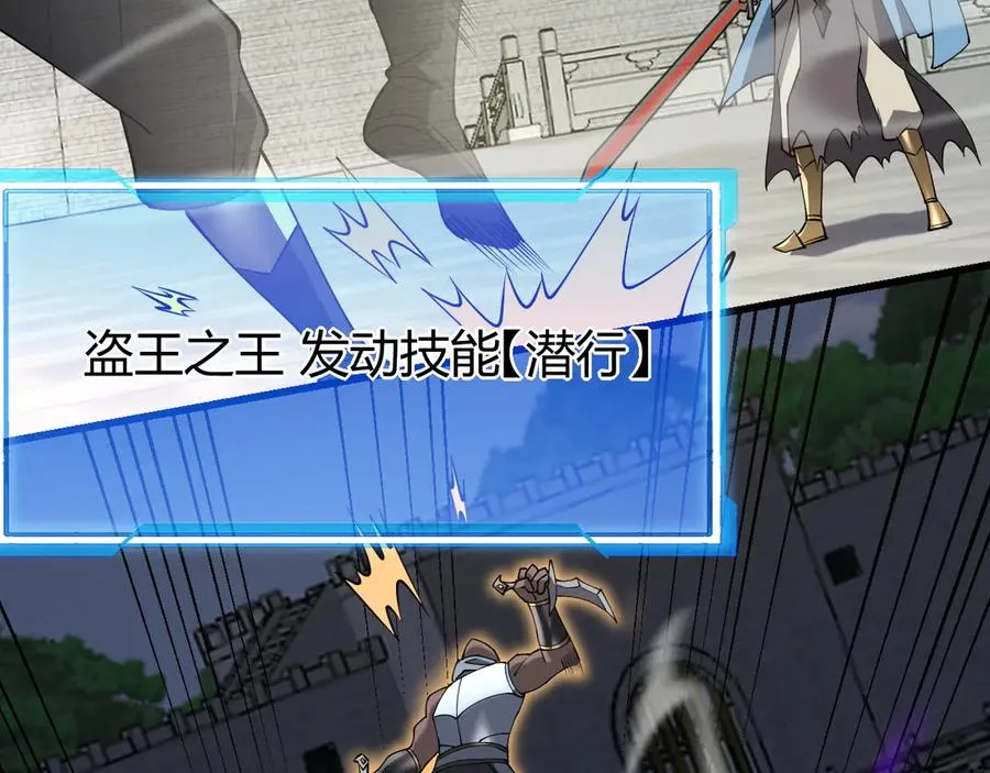 第70话 闺房寻宝！ 第39页