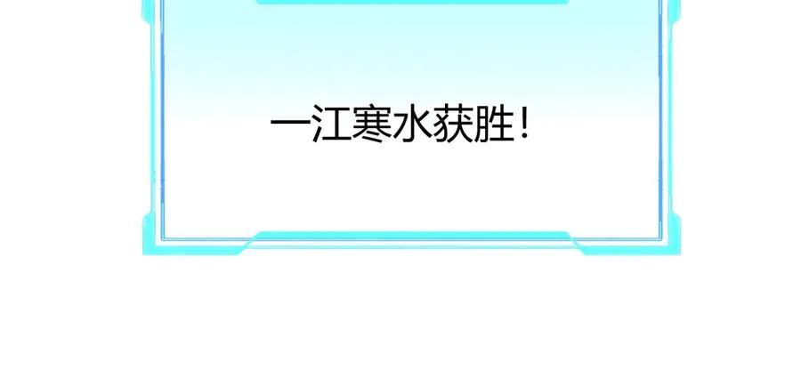第70话 闺房寻宝！ 第46页