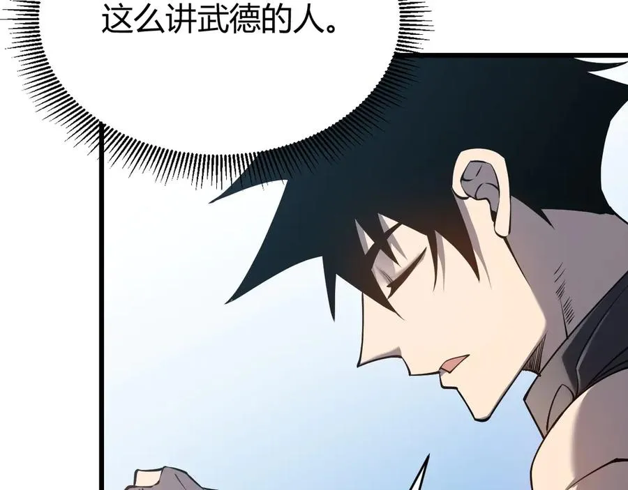 第70话 闺房寻宝！ 第51页