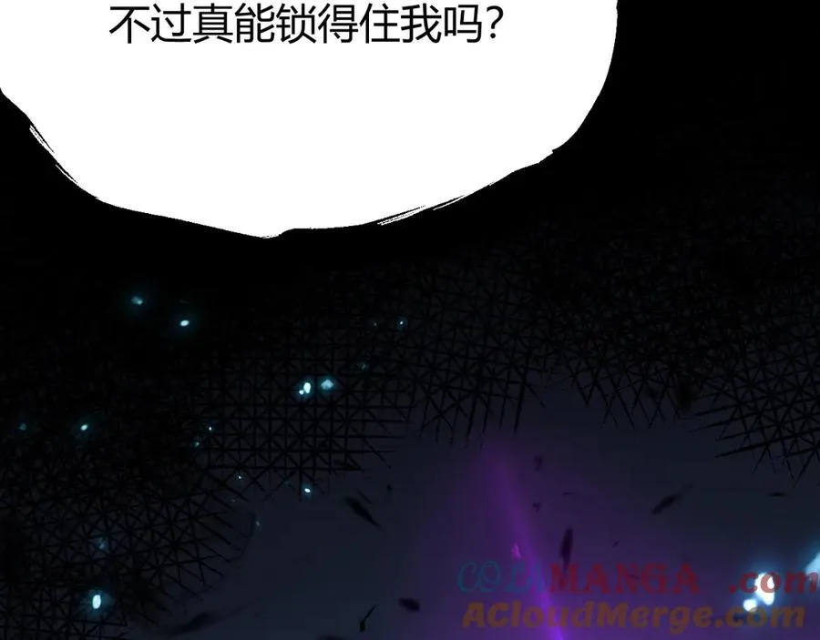第70话 闺房寻宝！ 第65页