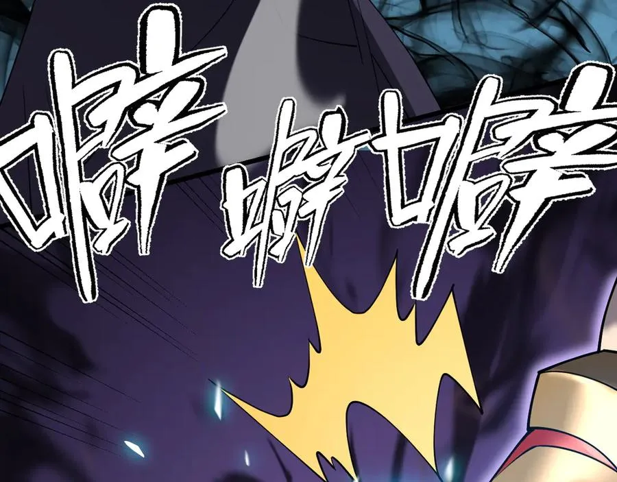 第70话 闺房寻宝！ 第68页