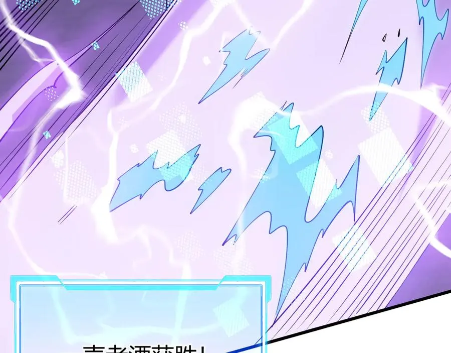 第70话 闺房寻宝！ 第107页