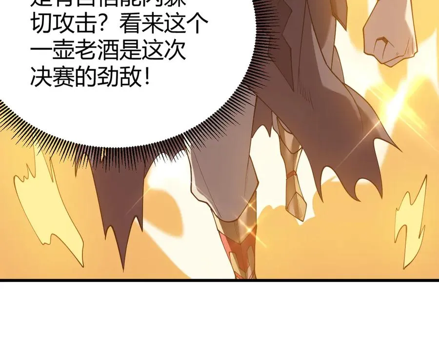 第70话 闺房寻宝！ 第136页