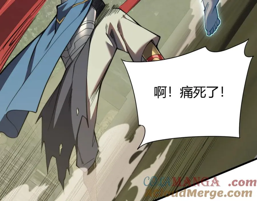 第71话 躺平仙人 第65页