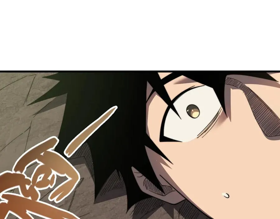 第71话 躺平仙人 第92页
