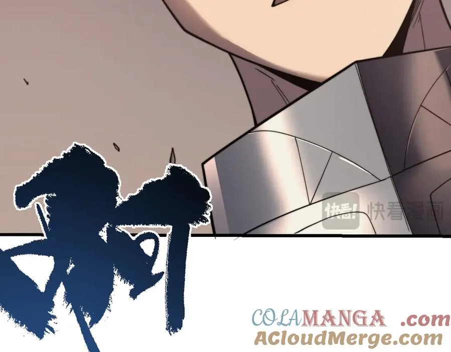 第71话 躺平仙人 第121页