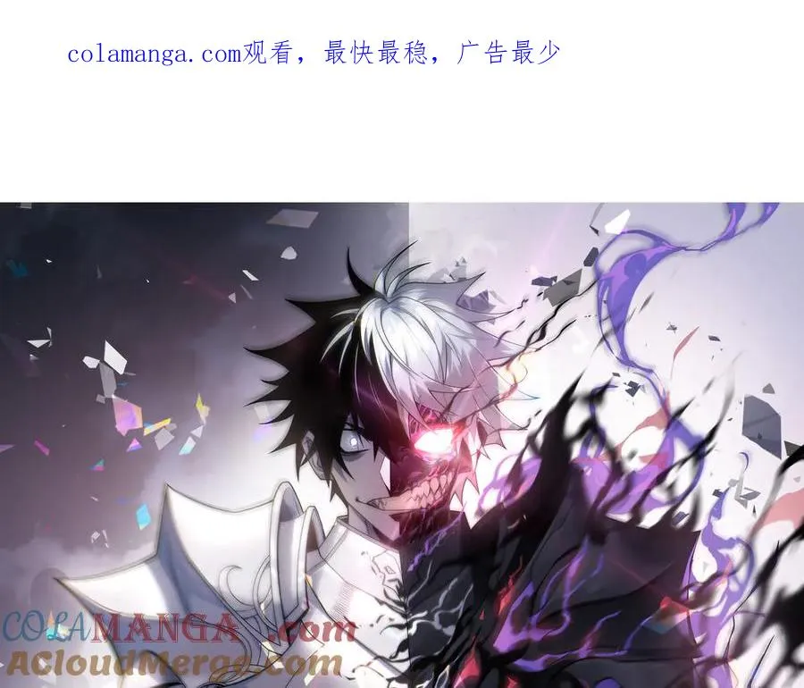 第72话 小小年纪 第1页