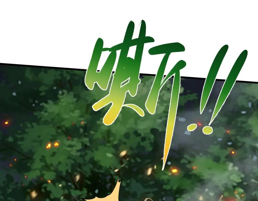 第72话 小小年纪 第36页