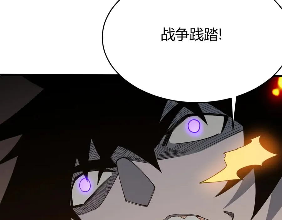 第72话 小小年纪 第39页
