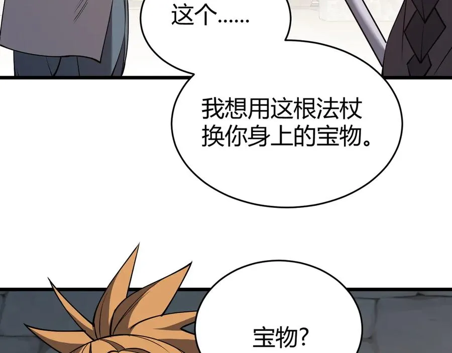 第72话 小小年纪 第82页