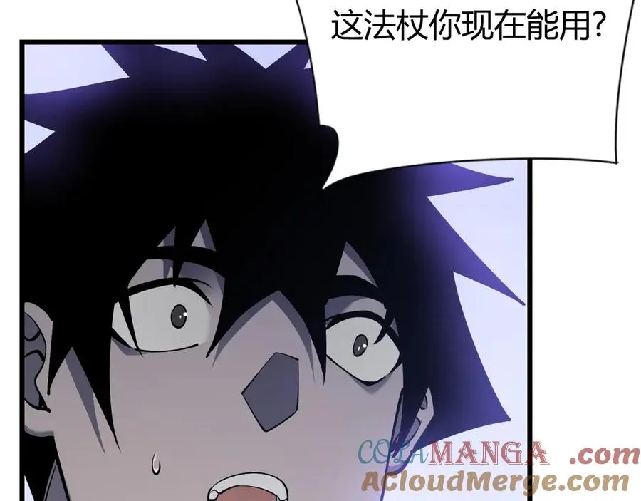 第72话 小小年纪 第109页