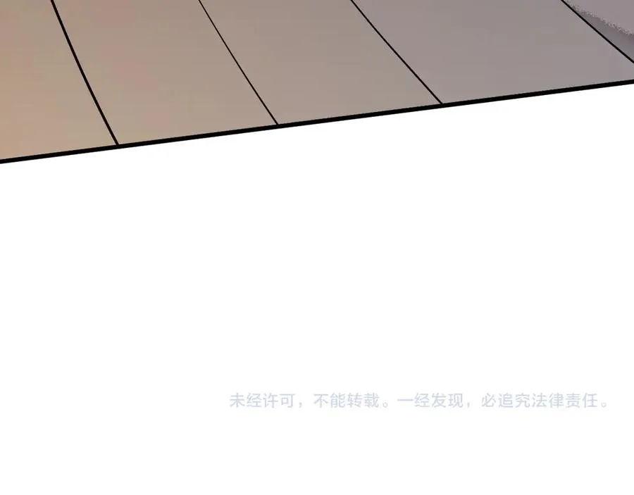 第72话 小小年纪 第142页