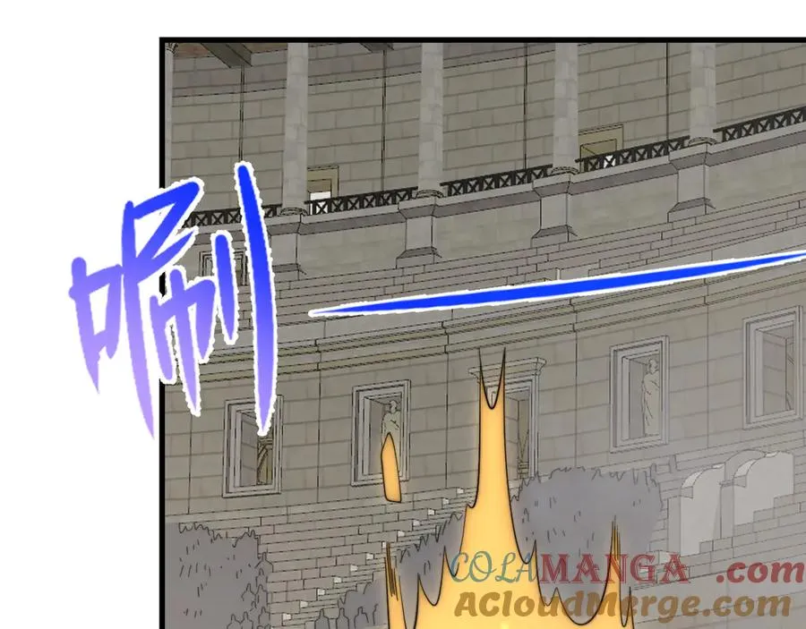 第73话 天下比武总决赛 第9页