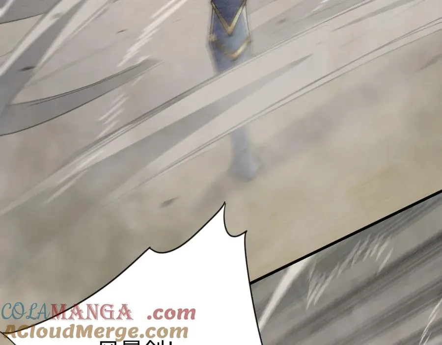 第73话 天下比武总决赛 第29页