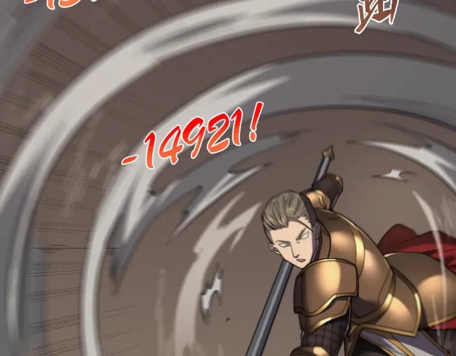 第73话 天下比武总决赛 第34页