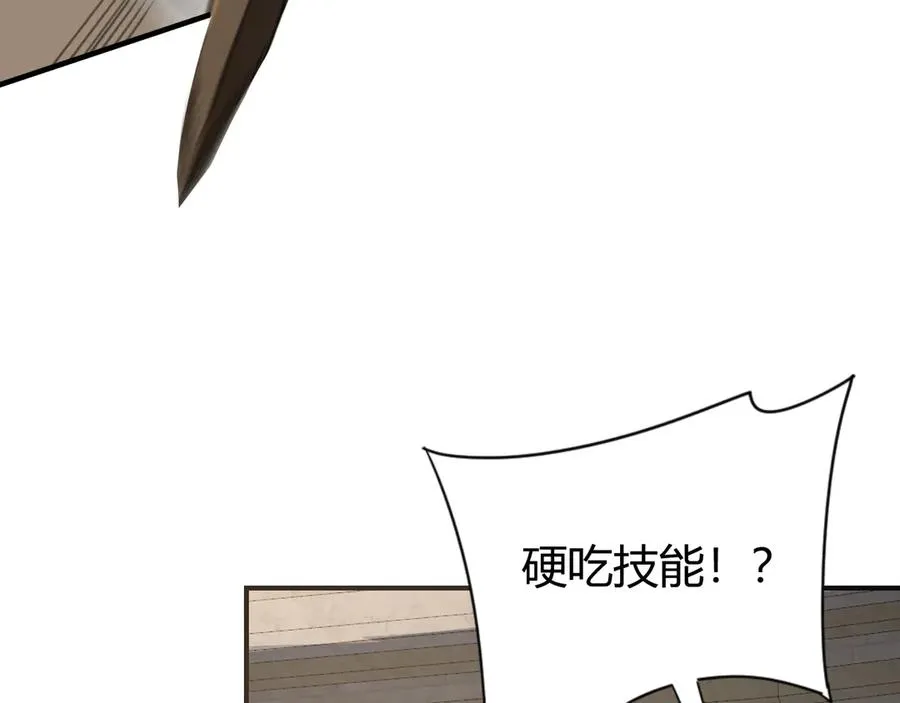 第73话 天下比武总决赛 第36页