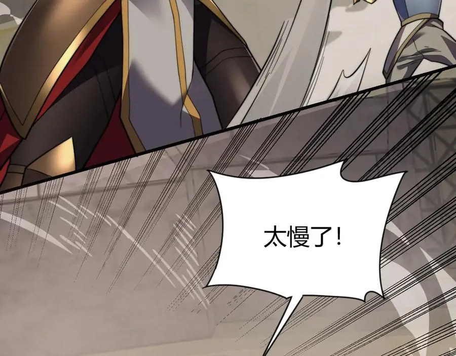 第73话 天下比武总决赛 第40页